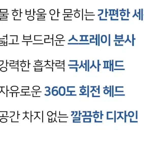 청소밀대 물걸레밀대 청소용품