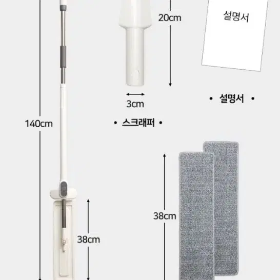 청소밀대 물걸레밀대 청소용품