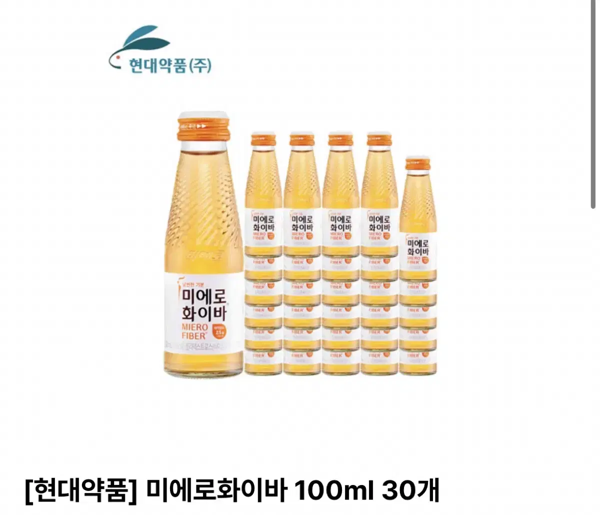 새상품)현대약품 미에로화이바 100ml 30개/무료배송