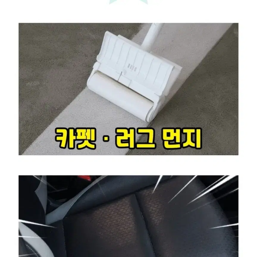 돌돌이밀대 먼지청소 먼지제거 새상품