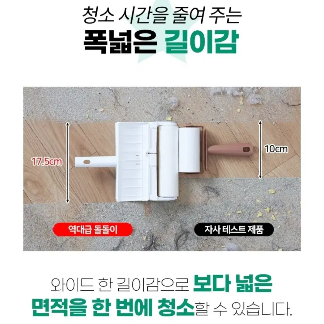 돌돌이밀대 먼지청소 먼지제거 새상품