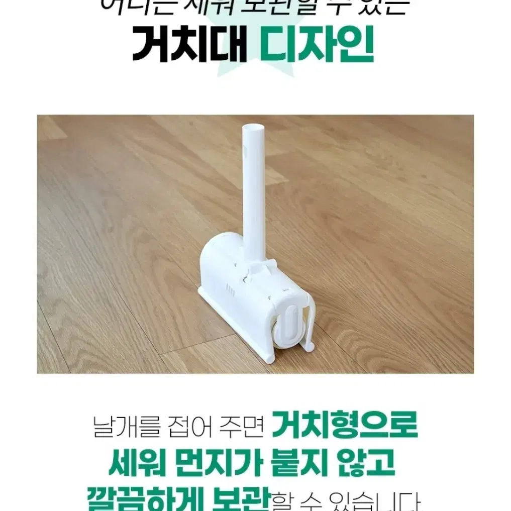 돌돌이밀대 먼지청소 먼지제거 새상품