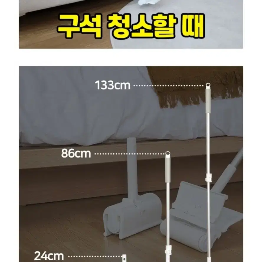 돌돌이밀대 먼지청소 먼지제거 새상품