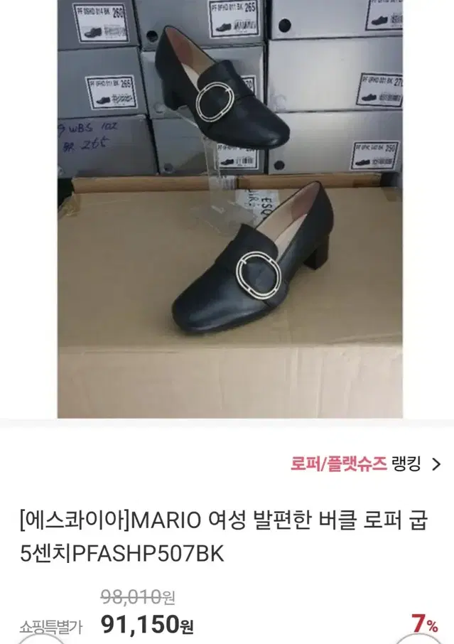 에스콰이어 버클로퍼