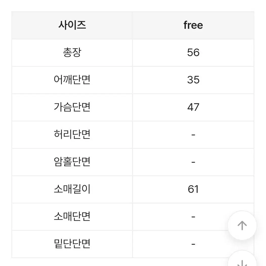 아이스바닐라 시스루 레이스 리본 블라우스