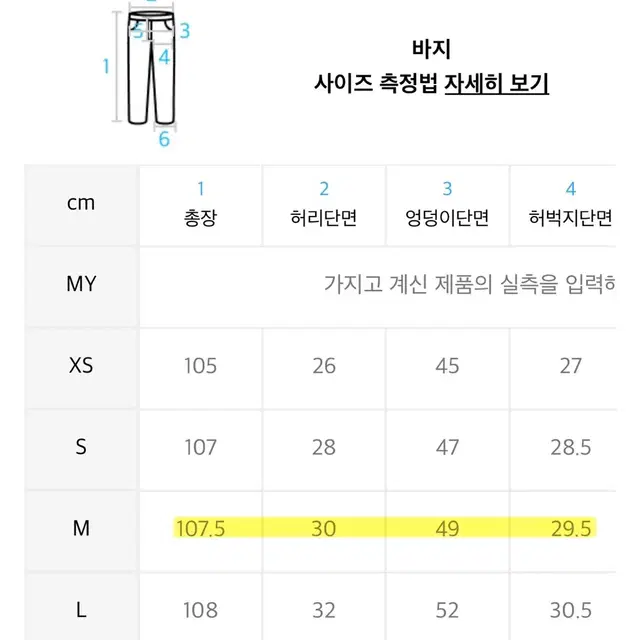 아디다스 FRAY 데님 팬츠 - 블루/ II5704