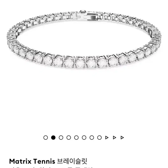 스와로브스키 Tennis 브레이슬릿