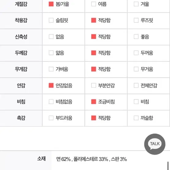 모노데일리 바스락 나일롱 롱스커트