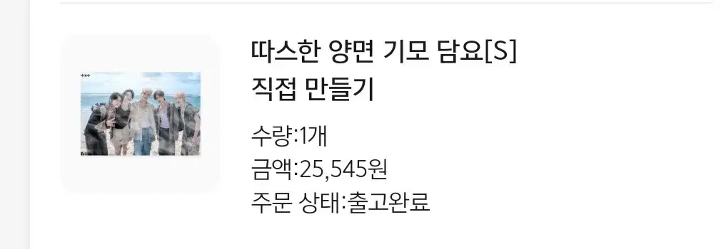 투바투 투모로우바이투게더 뽀바투말랑빈말랑쭌