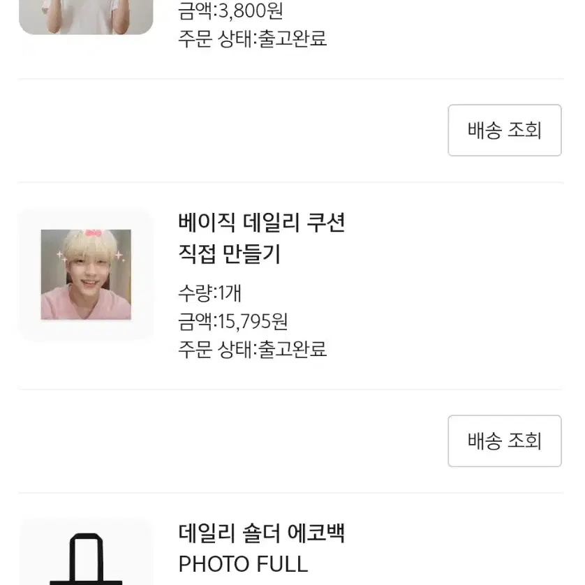 투바투 투모로우바이투게더 뽀바투말랑빈말랑쭌