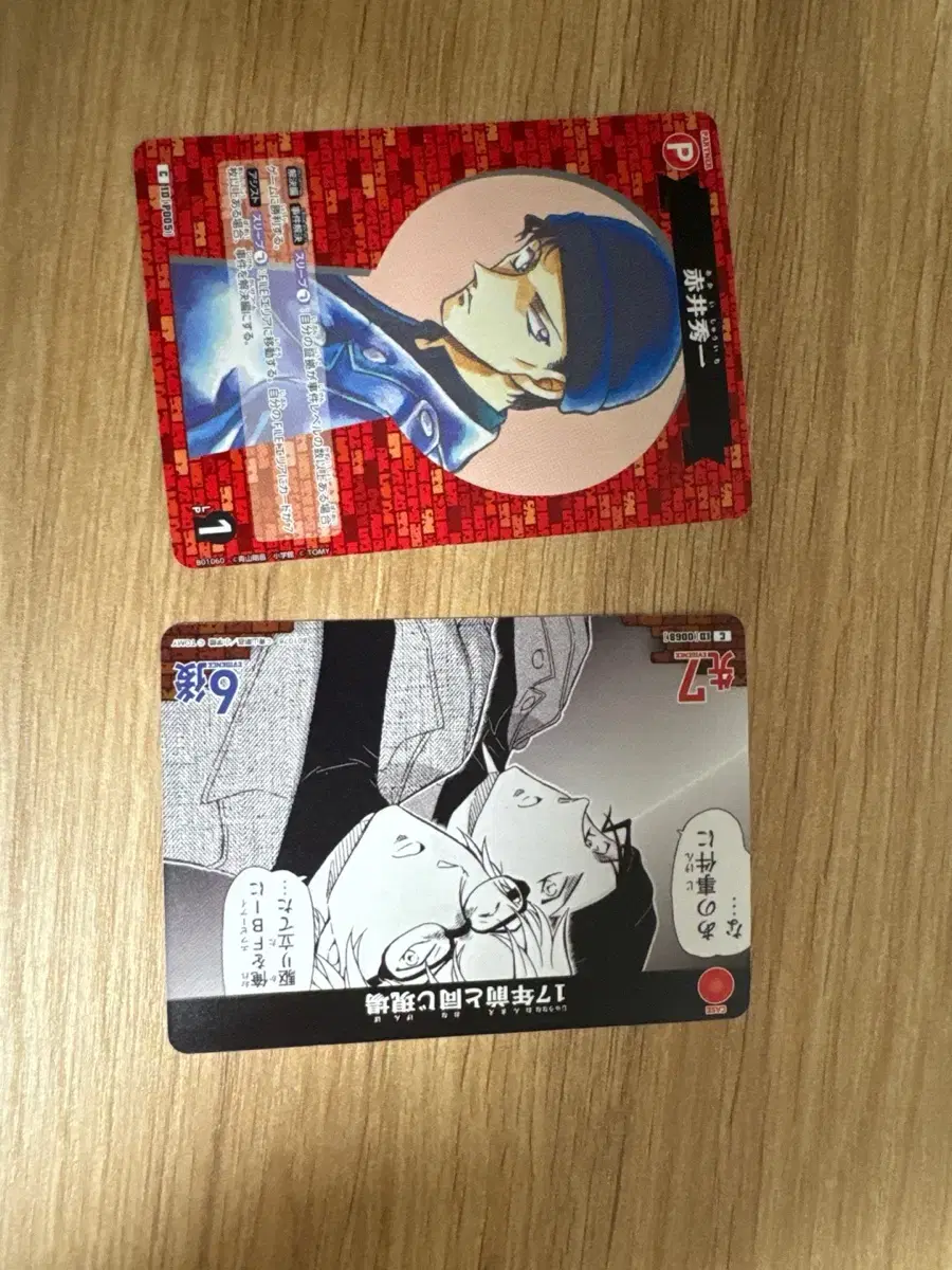 My Detective Conan TCG Card bulk 4,000 won Yoon Sangyoon