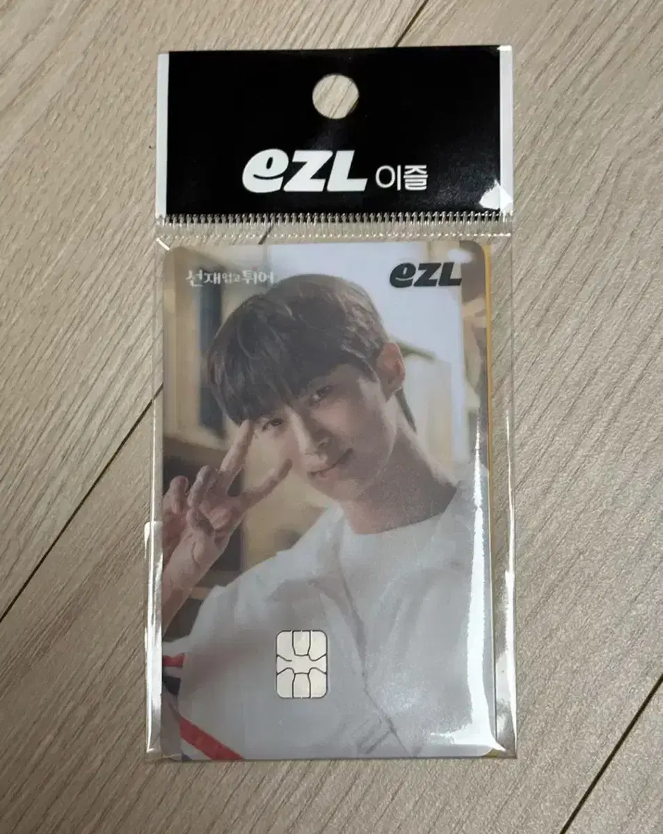 Ryu Sunjae Transportation Card / Sunjae Up and Go Goods