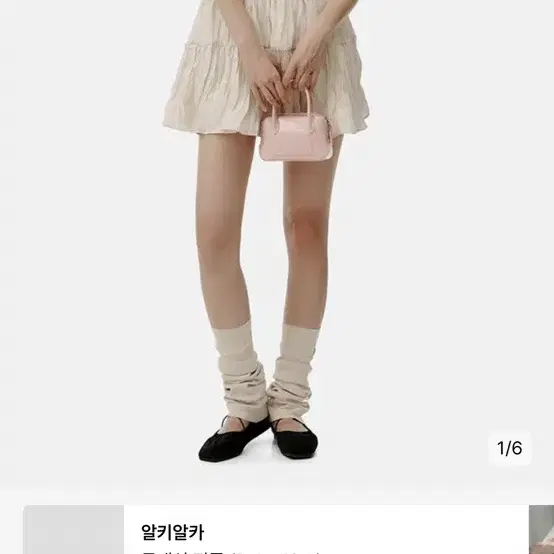 페인오어플레져 메탈 로고 레그워머 베이지METALLEG WARMER