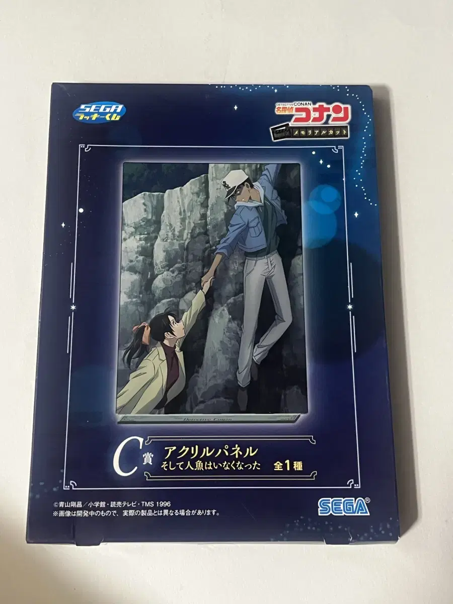 Conan Segakuji Big acrylic stand Heiji kazuha Inseong Hain