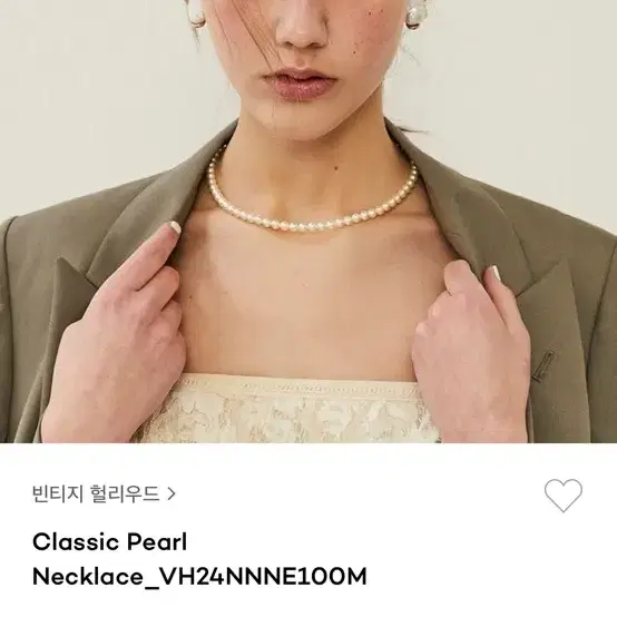 빈티지 헐리우드 클래식 진주 목걸이