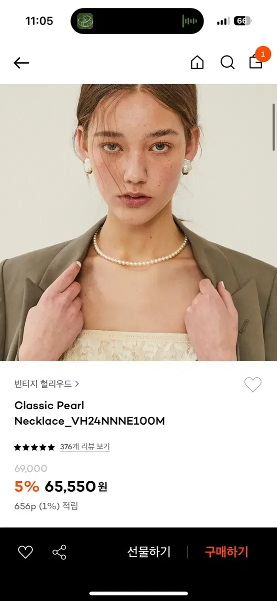 빈티지 헐리우드 클래식 진주 목걸이