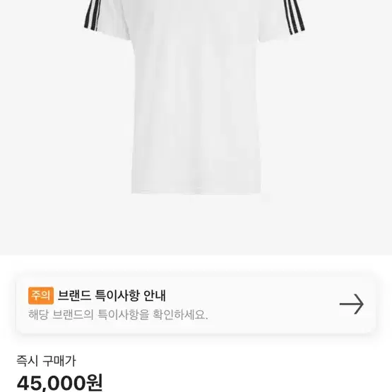 아디다스 스포츠 티셔츠 2xl