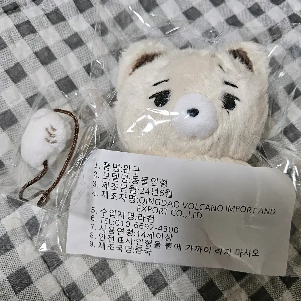 아기퓨니 물만두 가방 양도 엔하이픈 니키 인형 10cm 인형 양도