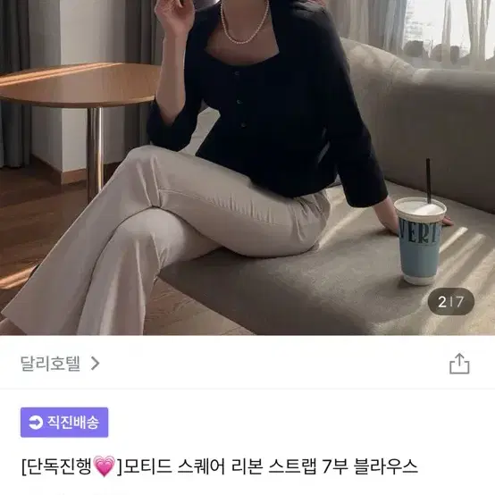 7부 블라우스 블랙,아이