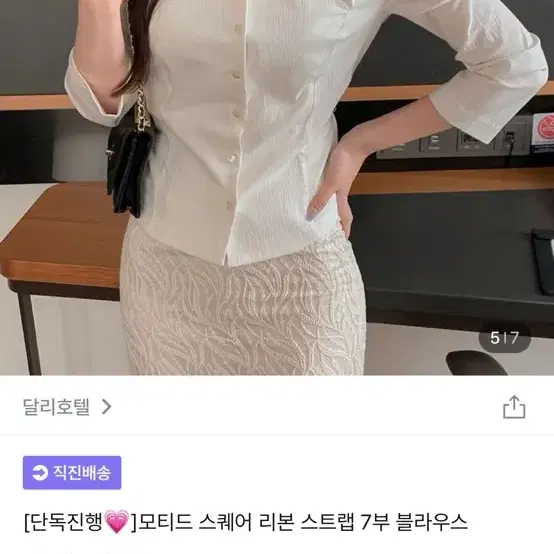 7부 블라우스 블랙,아이