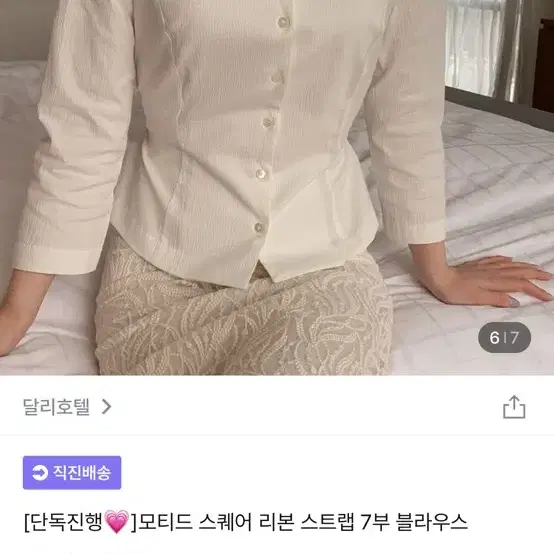 7부 블라우스 블랙,아이