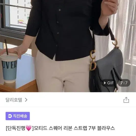 7부 블라우스 블랙,아이