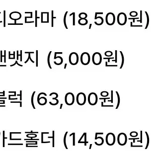 공구 원가 양도) 쿠로오 테츠로 생일 굿즈 캔뱃지 아크릴블럭 카드홀더