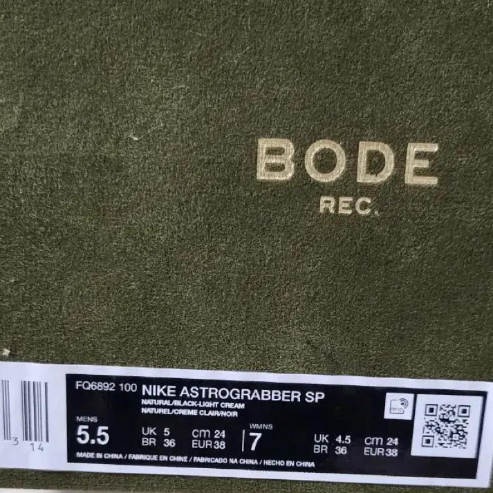 보디 나이키 bode nike shoes 240