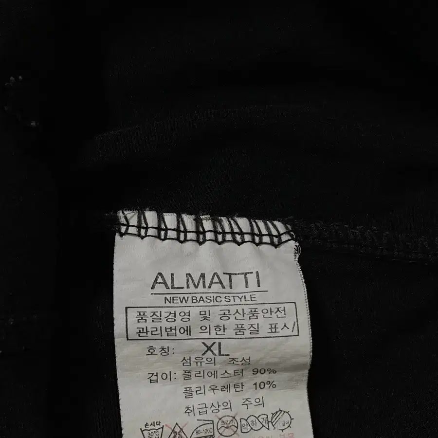 66-77 ALMATTI 스판 빅포켓 밴딩 와이드팬츠 바지 정품