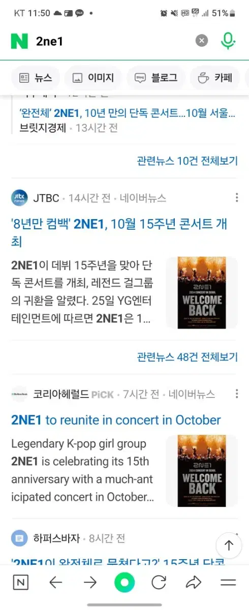 2ne1TicketingBuddha