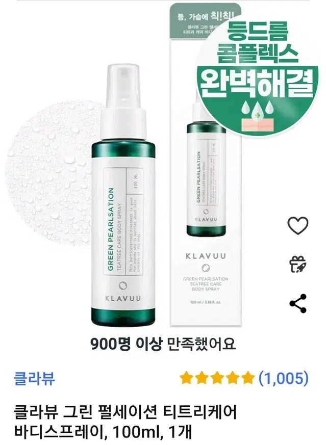 그린 펄세이션 티트리케어 바디스프레이 100ml