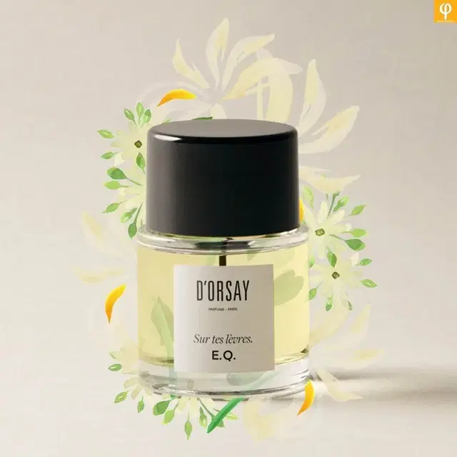 미개봉) dorsay e.q 도르세 향수 니치향수 50ml