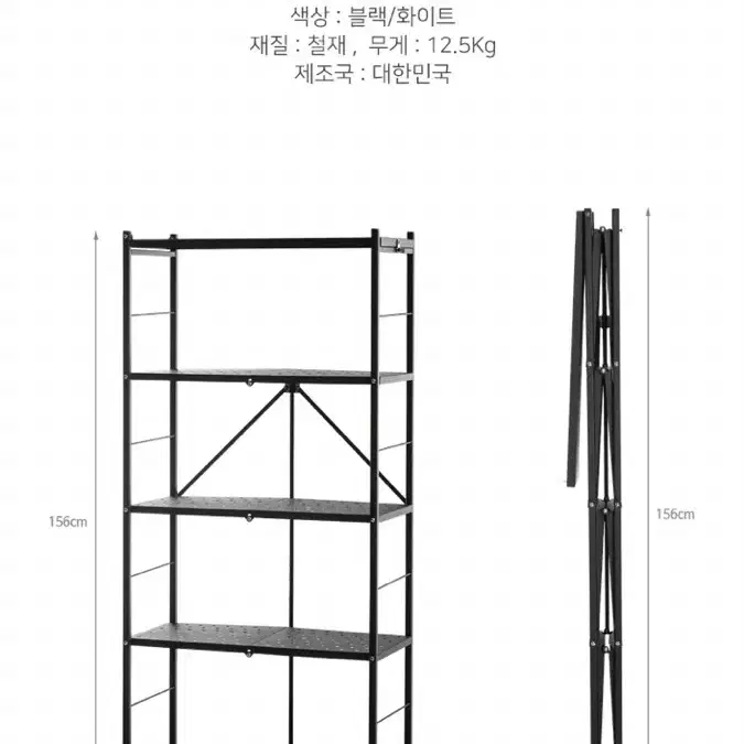 철제선반/폴딩선반