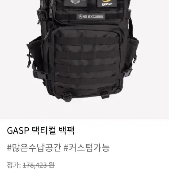 GASP 정품 백팩