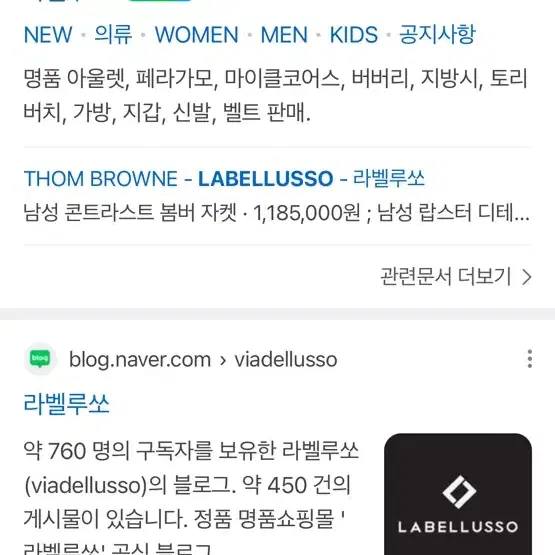 발렌시아가 가방 정품 르 카골 미니백