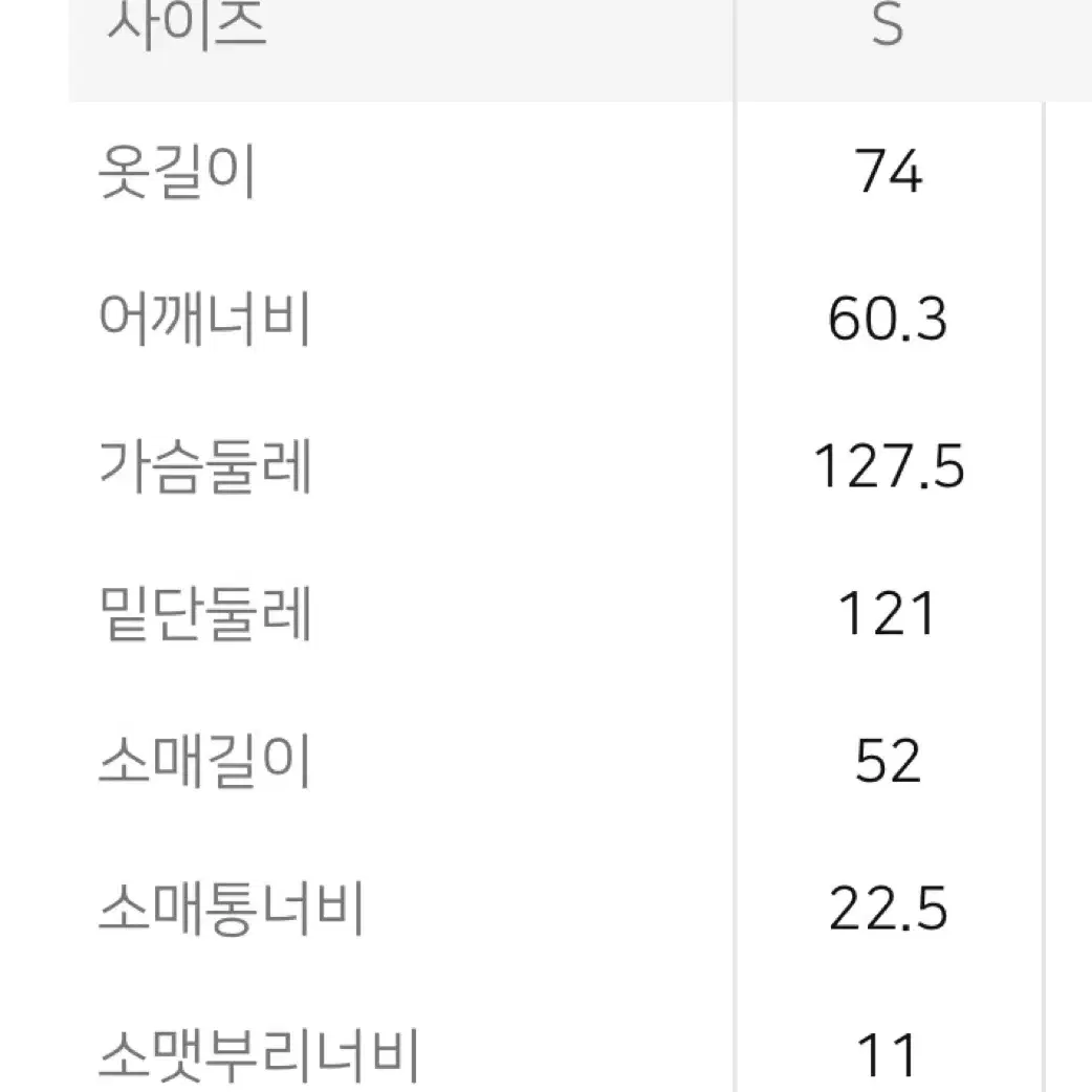 에잇세컨즈 나일론 쉬어 오버핏 셔츠 핑크 s