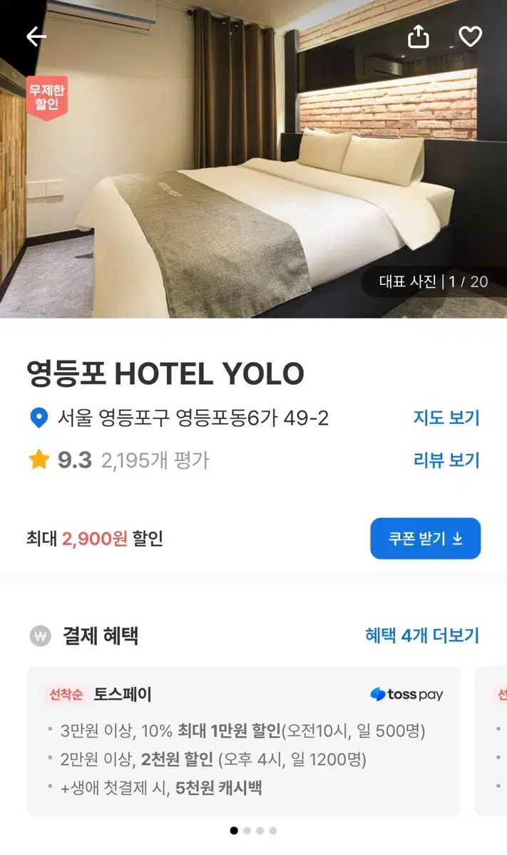 Offer cheap accommodation for 1 night near Yeongdeungpo Market Station on August 15-16