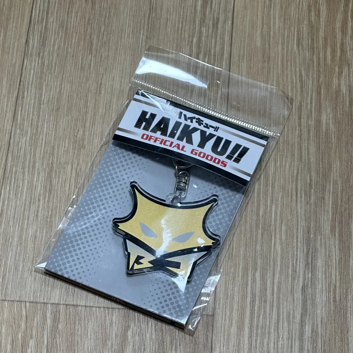 Haikyuu Black Jackal Keyring