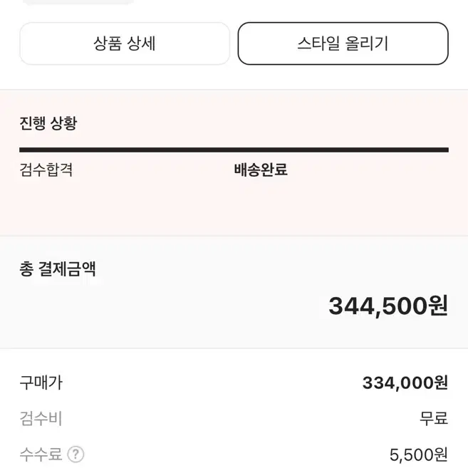 에어팟 프로 2