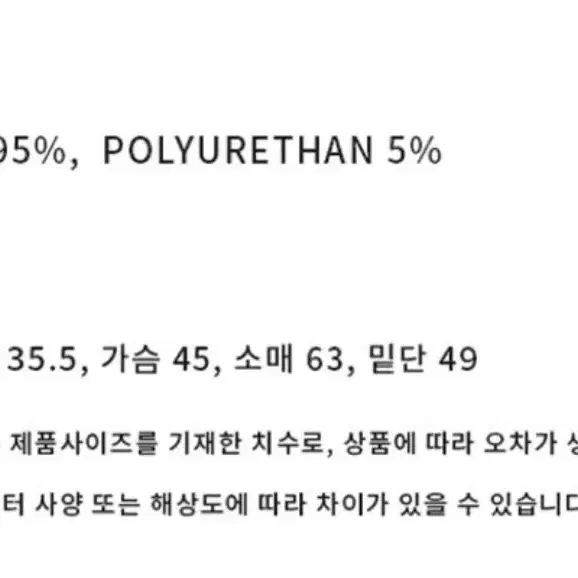 바이바이섭 bibyseob 사틴 언발 라운드 블라우스 차콜색상