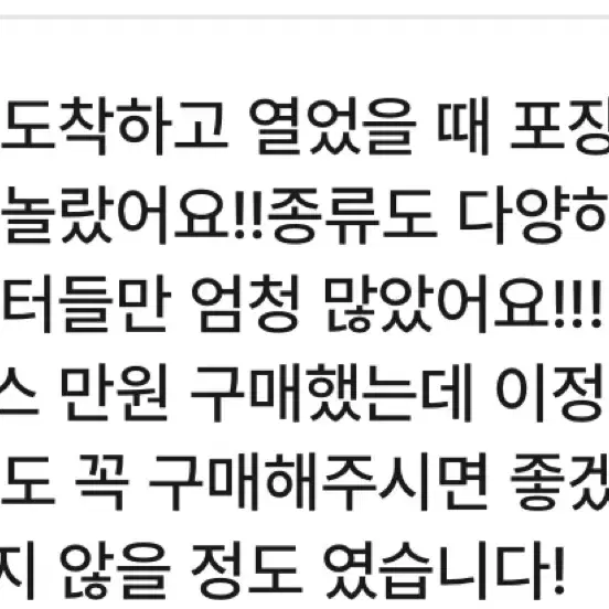 개혜자 애니 랜박 판매 구성공개 앙스타블루록하이큐문스독전생슬도리벤나히아