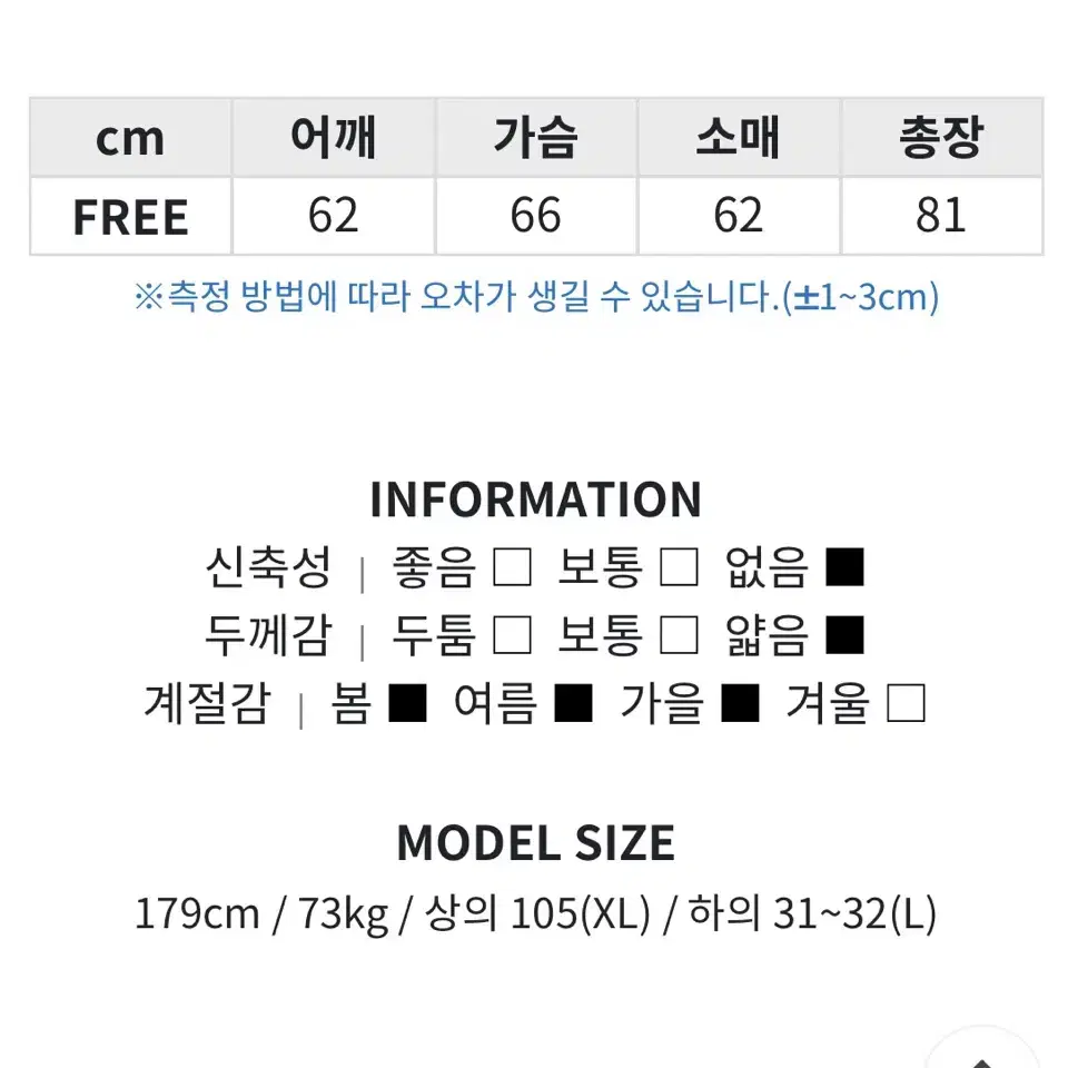 오버핏 스트라이프 남자여름셔츠 무신사