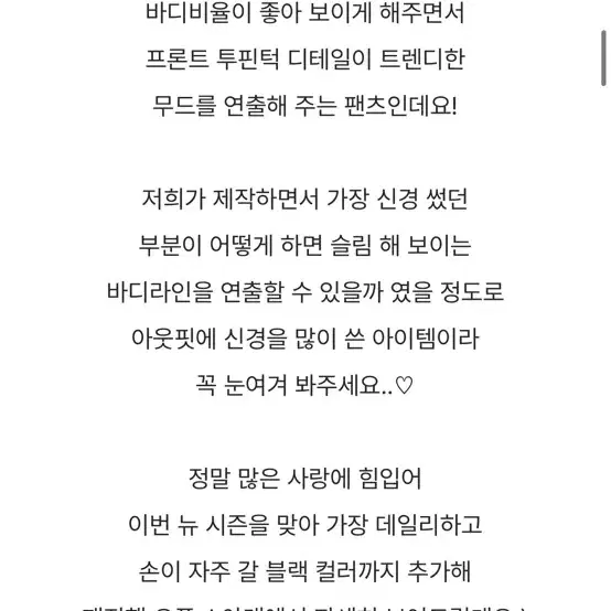 에드모어 mps671 에덴 핀턱 코튼 반바지 (m)