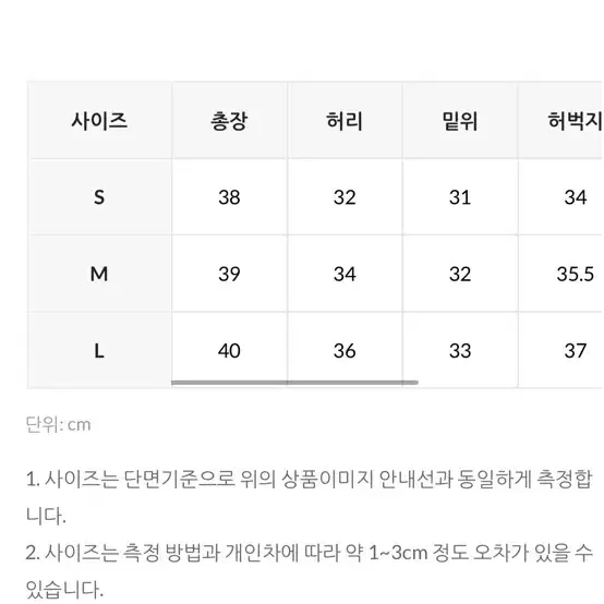 에드모어 mps671 에덴 핀턱 코튼 반바지 (m)