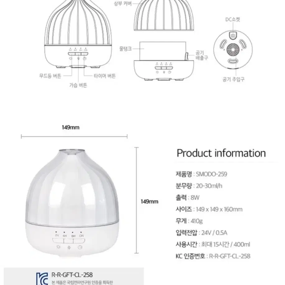 휴대용 미세분사 미니 가습기 (코드와 분리가능)