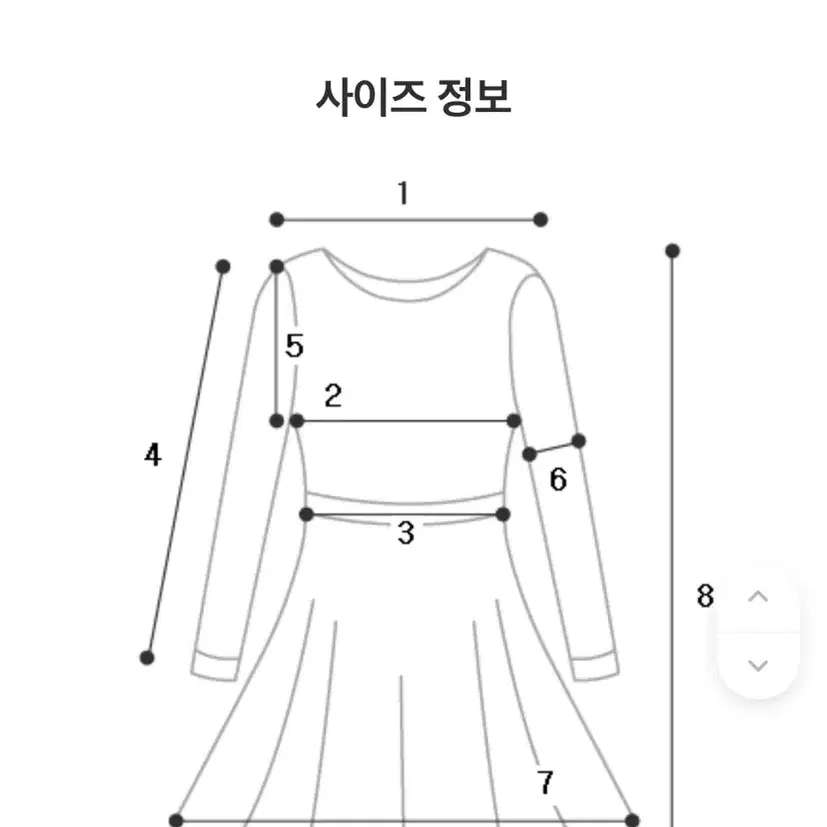 데이일 스파니요 - 긴팔 원피스(블랙)