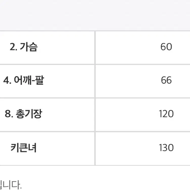 데이일 스파니요 - 긴팔 원피스(블랙)