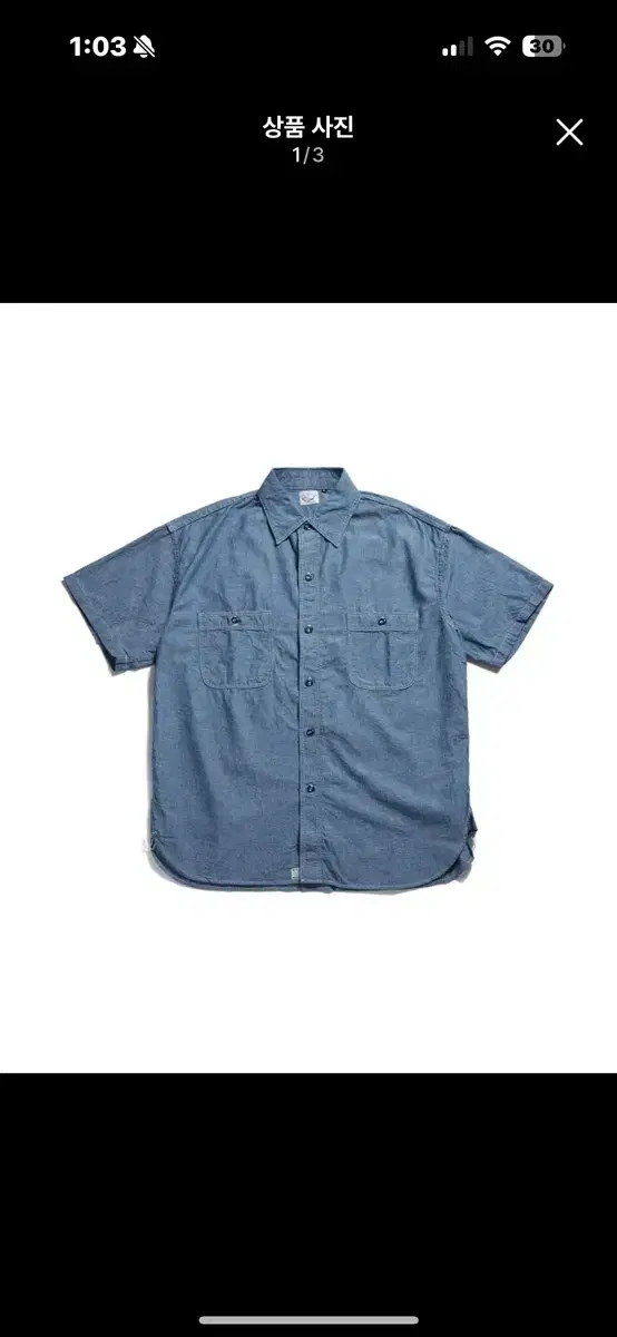 Oerslow chambray shirt