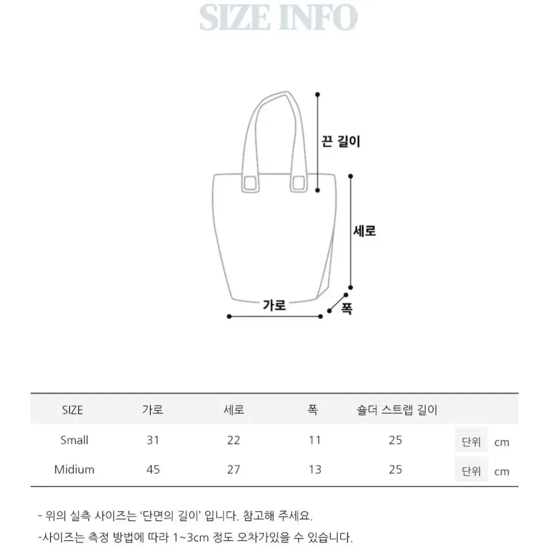 버버리 나일론 쇼퍼백 스몰 정품