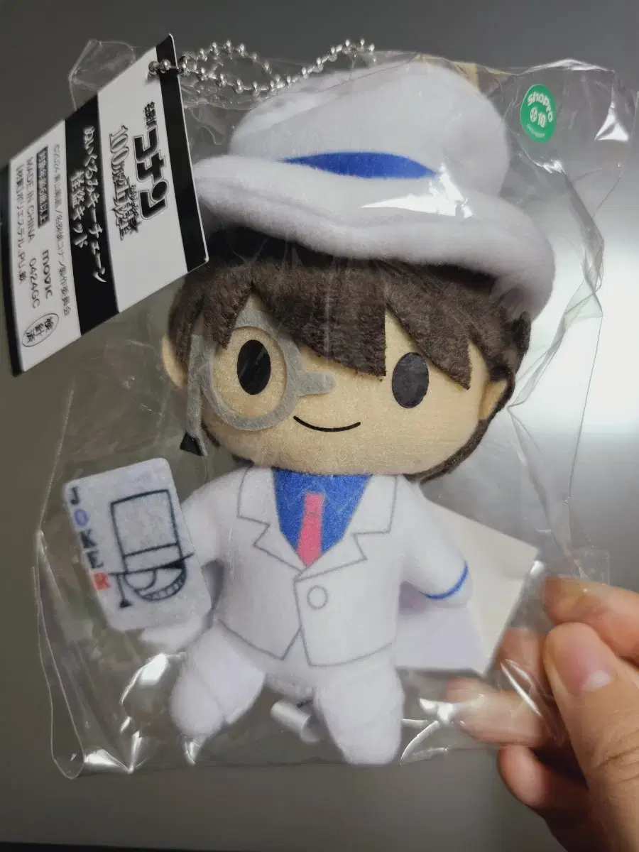 Detective Conan's $1 Million Pentagram Kid doll.